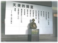 湖州中等衛(wèi)生專業(yè)學(xué)校2020年招生計(jì)劃