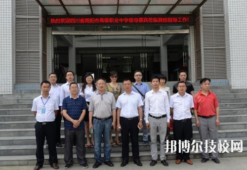 四川省簡(jiǎn)陽(yáng)市高級(jí)職業(yè)中學(xué)2020年報(bào)名條件、招生要求、招生對(duì)象