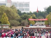 宜良高級(jí)職業(yè)中學(xué)2020年有那些專業(yè)