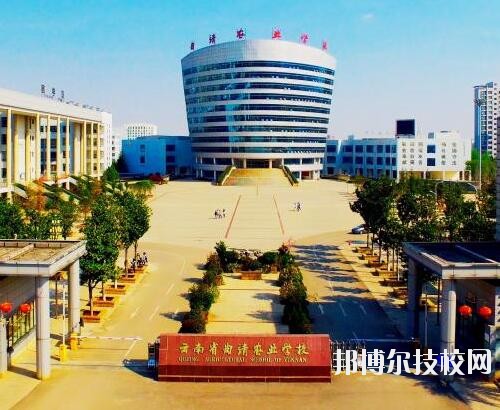 曲靖農(nóng)業(yè)學(xué)校2020年有那些專業(yè)
