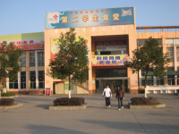 常德職業(yè)技術(shù)學(xué)院2023年學(xué)費(fèi)、收費(fèi)多少