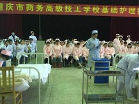 重慶商務(wù)高級技工學(xué)校2020年招生計劃