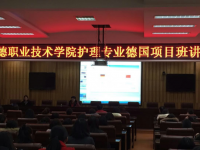 常德職業(yè)技術(shù)學(xué)院2023年招生計(jì)劃