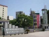 重慶商務(wù)高級技工學(xué)校2020年學(xué)費、收費多少