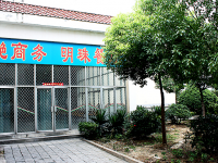 安徽明珠學(xué)校2020年招生簡(jiǎn)章