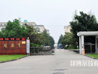 安徽明珠學(xué)校學(xué)校怎么樣、好不好