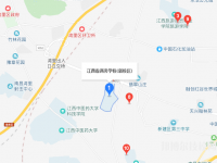 江西商務技師學院2023年地址在哪里