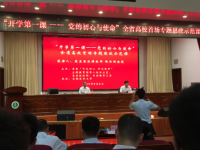 安徽能源技術(shù)學(xué)校2020年學(xué)費(fèi)、收費(fèi)多少