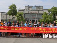 安徽能源技術(shù)學(xué)校2020年招生辦聯(lián)系電話