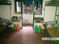 重慶商務(wù)高級技工學(xué)校2020年宿舍條件