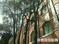 重慶商務(wù)高級技工學(xué)校地址在哪里