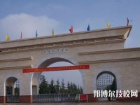 曲靖財(cái)經(jīng)學(xué)校2020年有那些專業(yè)