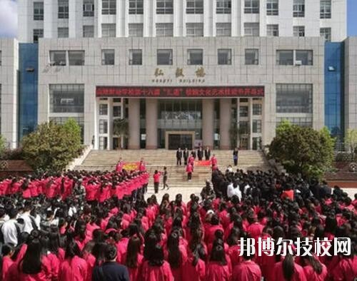 曲靖財經(jīng)學(xué)校2020年招生辦聯(lián)系電話