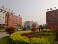 陜西航空技師學院2020年有哪些專業(yè)