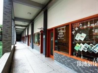 紹興市中等專業(yè)學(xué)校2020年招生簡章