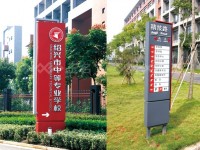 紹興市中等專業(yè)學(xué)校2020年有哪些專業(yè)