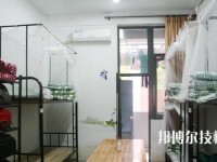紹興市中等專業(yè)學(xué)校2020年宿舍條件