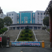 長沙南方職業(yè)學(xué)院