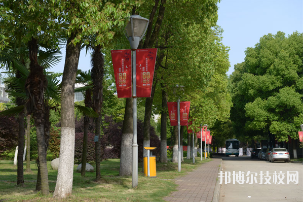 武漢財政學(xué)校