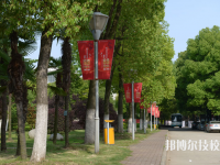 武漢財(cái)政學(xué)校2023年怎么樣、好不好
