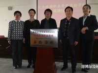 河北旅游管理中等專業(yè)學(xué)校2020年報(bào)名條件、招生要求、招生對(duì)象