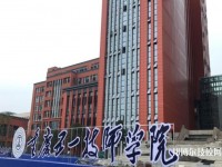 重慶五一高級技工學(xué)校2023年怎么樣、好不好