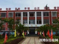 云南工業(yè)高級技工學(xué)校2023年網(wǎng)站網(wǎng)址