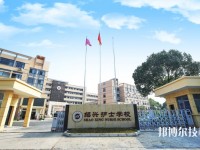 紹興護(hù)士學(xué)校2020年招生簡章