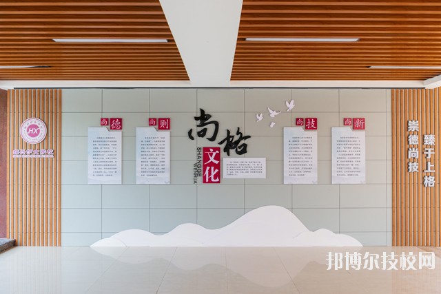 紹興護(hù)士學(xué)校2020年學(xué)費(fèi)、收費(fèi)多少