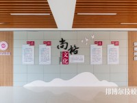 紹興護(hù)士學(xué)校2020年學(xué)費、收費多少