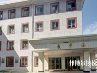 甘肅能源化工職業(yè)學(xué)院2020年學(xué)費(fèi)、收費(fèi)多少