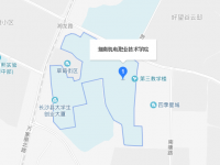 湖南機(jī)電職業(yè)技術(shù)學(xué)院2023年地址在哪里