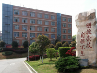 湖南機(jī)電職業(yè)技術(shù)學(xué)院2023年招生簡(jiǎn)章