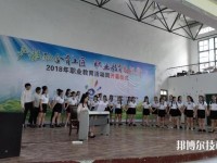 銅仁中等職業(yè)學校2020年招生辦聯(lián)系電話