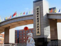 湖南機(jī)電職業(yè)技術(shù)學(xué)院2023年招生計(jì)劃