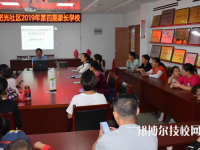 安徽肥西師范學(xué)校2020年招生辦聯(lián)系電話