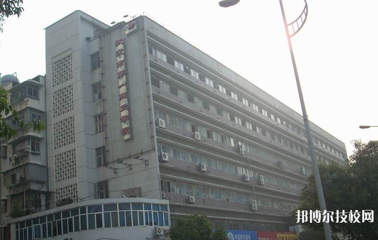 武漢第一商業(yè)學(xué)校1