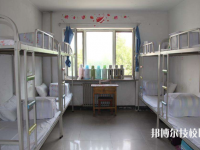 南昌理工職業(yè)中等專(zhuān)業(yè)學(xué)校2023年宿舍條件