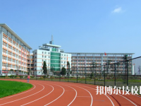 南昌理工職業(yè)中等專(zhuān)業(yè)學(xué)校2023年怎么樣、好不好