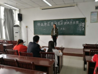 安徽懷遠師范學校2020年招生簡章