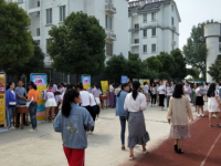安徽懷遠師范學校2020年學費、收費多少
