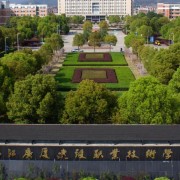 浙江廣廈建設(shè)職業(yè)技術(shù)學(xué)院