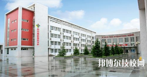 陜西銀行學校網(wǎng)站網(wǎng)址