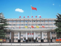 陜西銀行學校怎么樣、好不好
