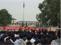 城固職業(yè)技術(shù)教育中心2020年招生簡章