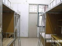 永康衛(wèi)生學(xué)校2020年宿舍條件