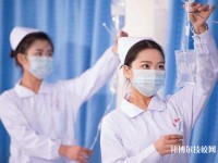 安徽淮北衛(wèi)生學(xué)校2020年有哪些專業(yè)