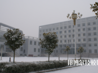 安徽淮北衛(wèi)生學(xué)校2020年報名條件、招生要求、招生對象