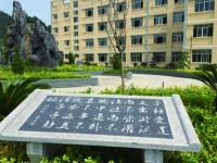 銅仁碧江中等職業(yè)學校2020年招生計劃