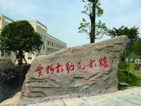 銅仁碧江中等職業(yè)學校2020年招生錄取分數(shù)線